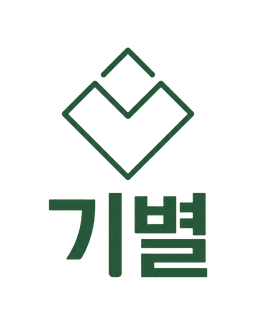 기별